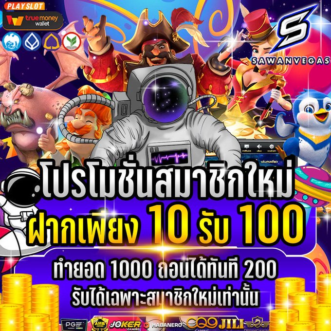 kou287512251908's tweet photo. 📌 สมาชิกใหม่ฝาก
 💗ฝาก 10 รับ100
💗ทำ1000ถอนได้ 200
❣เล่นง่ายได้ชัวร์ 💯ไม่ล็อคยูส
🦄ลิ้งค์เว็บตรง ➤ https://t.co/fK1GewiE16
#เว็บตรง #โปรทุนน้อย #แจกเครดิตฟรี50  #ไอไลค์เครดิตฟรี
#ฟรีเครดิต50 #แนะนําเครดิตฟรีSlot  #แจกเครดิต https://t.co/LSQGEy6NGc