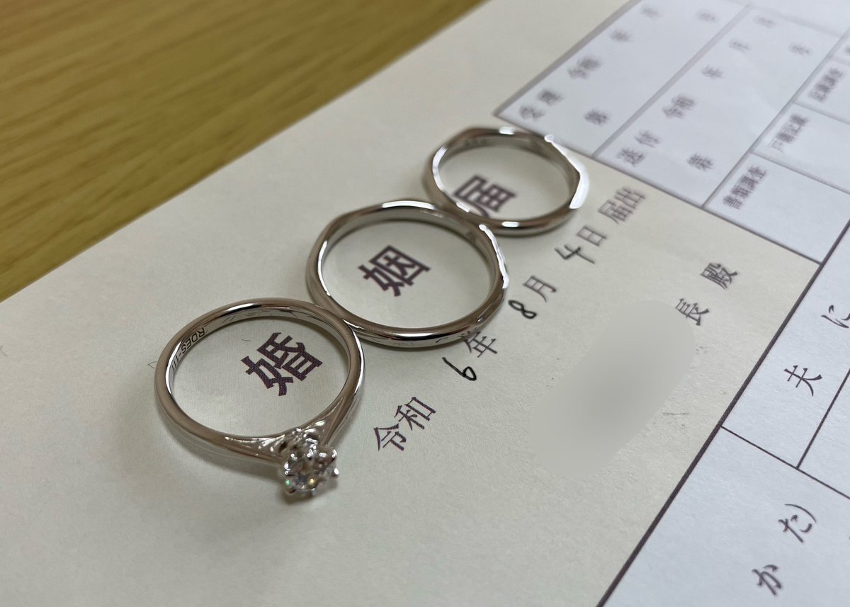 ramiel0318's tweet photo. 【ご報告】
唐突ですが、結婚しました💍 https://t.co/a17XWTrefd