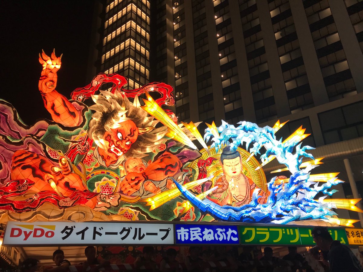 1番良いと思うねぶた
#青森ねぶた祭り