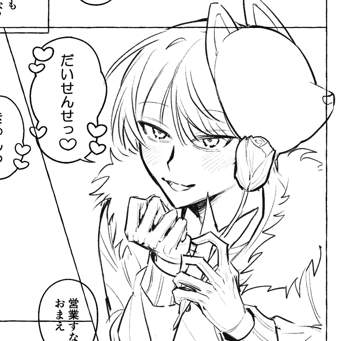 きもだめし2019大好きドラゴン 