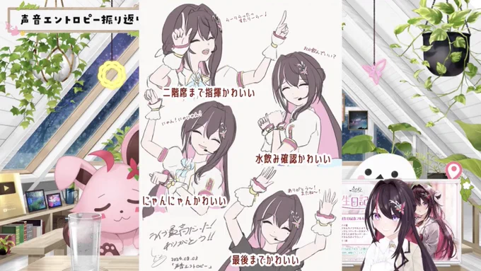わあああああ!!!!!!
まさか紹介してもらえるとは!!
急に名前呼ばれて飛び上がったw
ありがとうありがとう😭✨
#あずきんち 