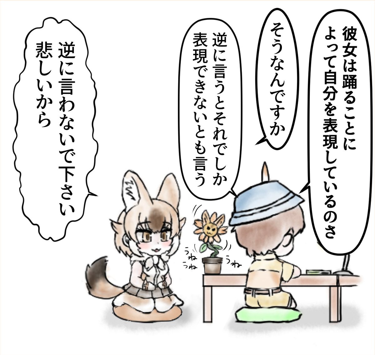 (2/2) 