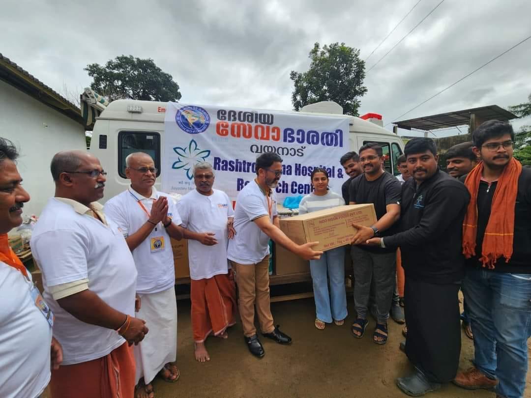 friendsofrss's tweet photo. Thank you to the @Jmrhospital team from Bengaluru for their 3 days of dedicated medical aid in landslide-affected areas.
They also supplied food, medicines, and other essentials to Seva Bharati Kerala. Your support is deeply appreciated. #SupportWayanad https://t.co/tazaoR51Oz
