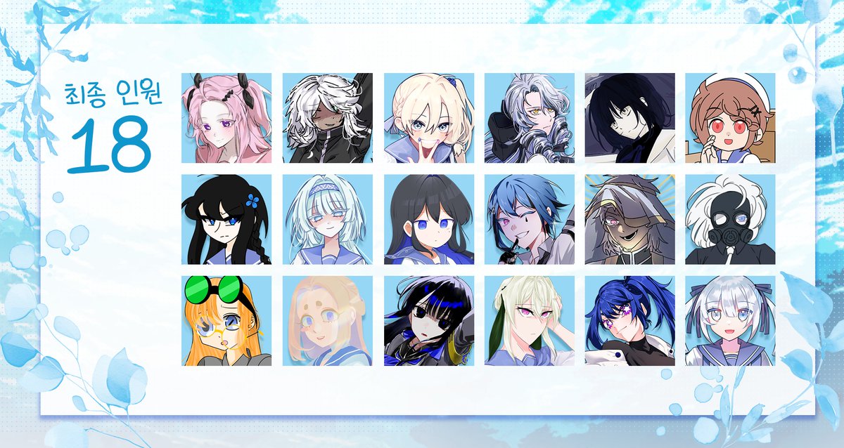 여름바람 메모리즈 tweet media