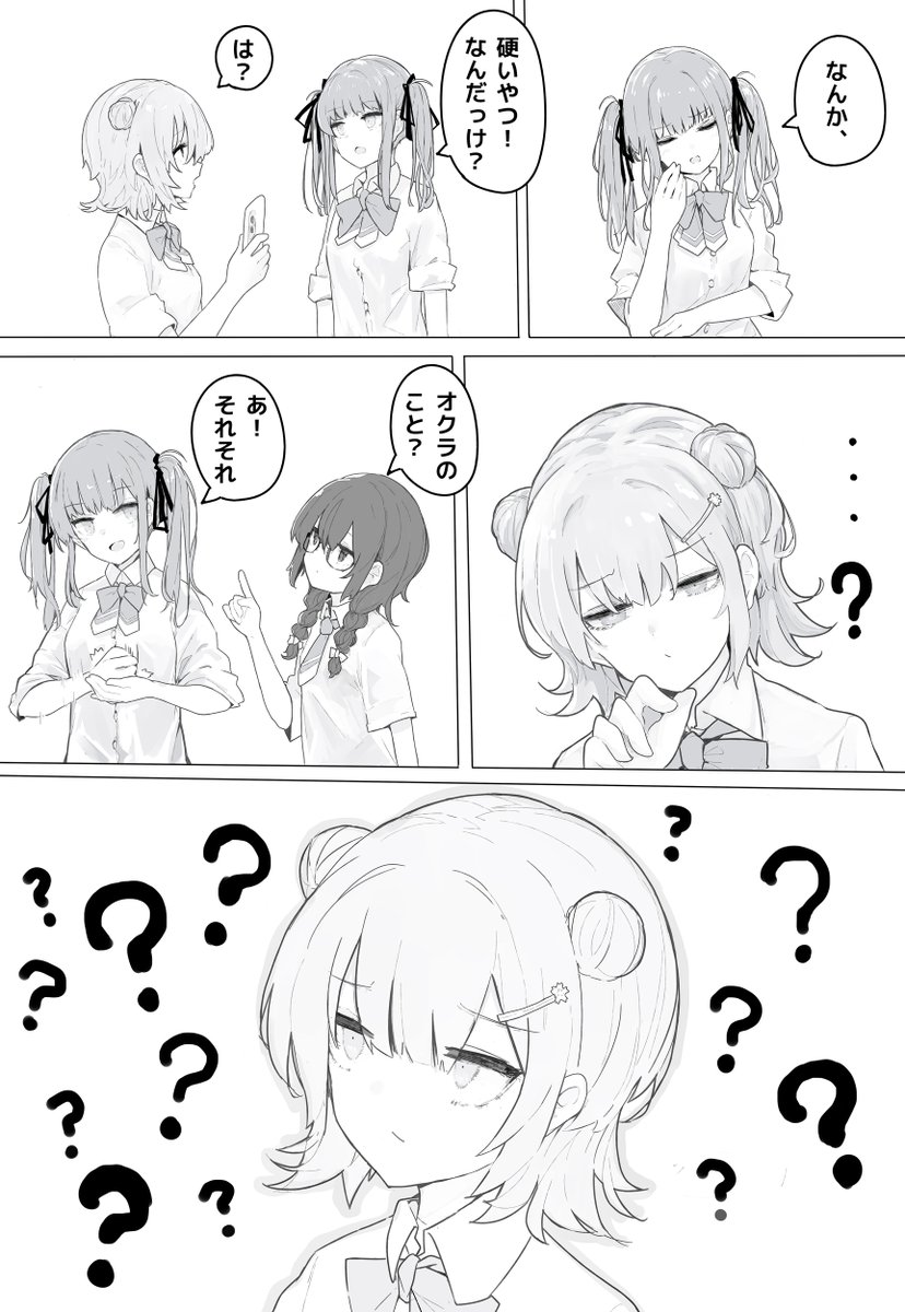 ?????
#小春六花 #夏色花梨 #花隈千冬 