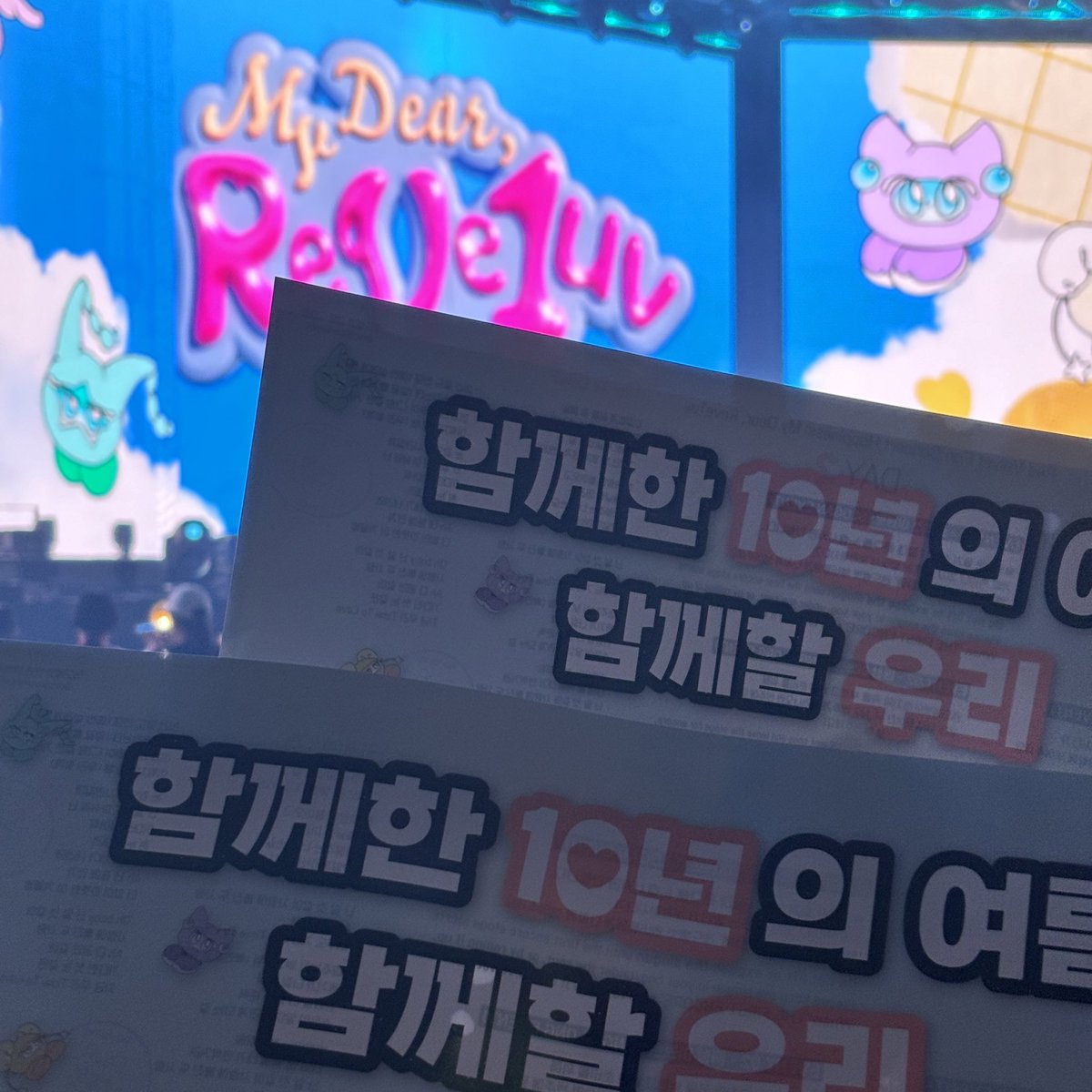 maple__0210's tweet photo. 전광판에 멤버들 나올 때 마다 서로 모니터하던 표정이 너무너무 스윗함... https://t.co/q5whHYW3tD