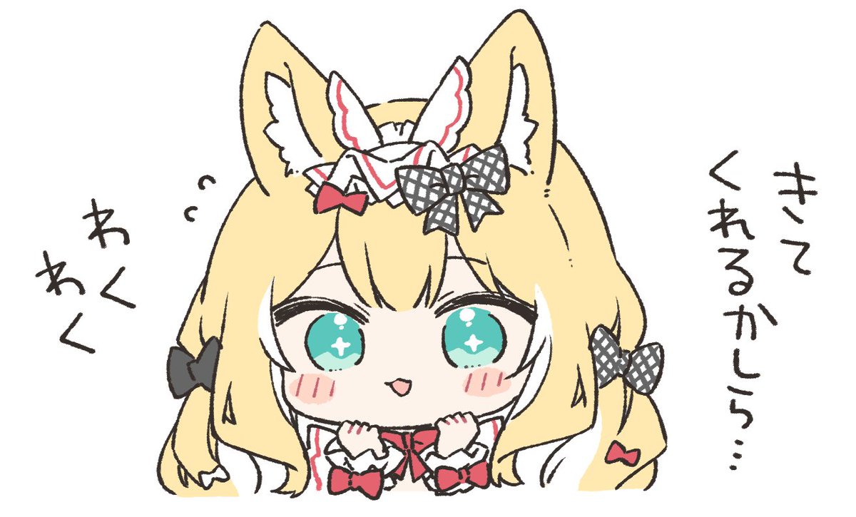 「夏コミお品書きです行くよー!てひとリプでふわふわちゃんに教えてあげて! 」|神吉李花☪️🐧のイラスト