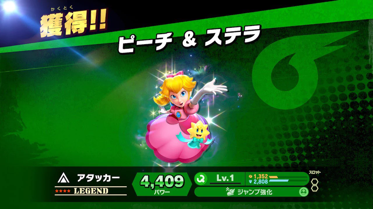 大乱闘スマッシュブラザーズ【スマブラ公式】 on X: 