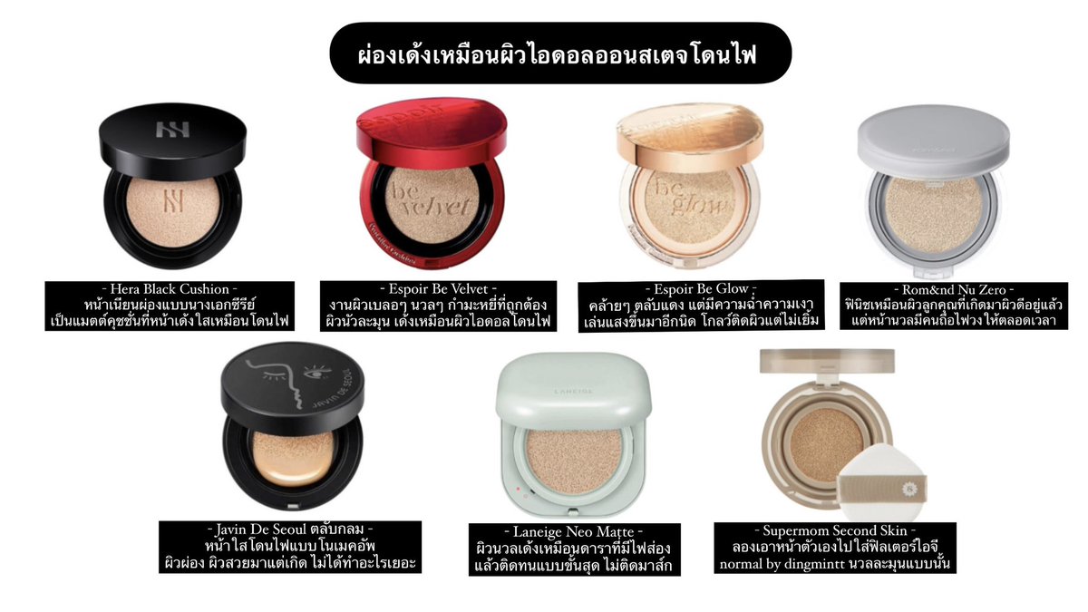 มันเวิร์กแมะ tweet media