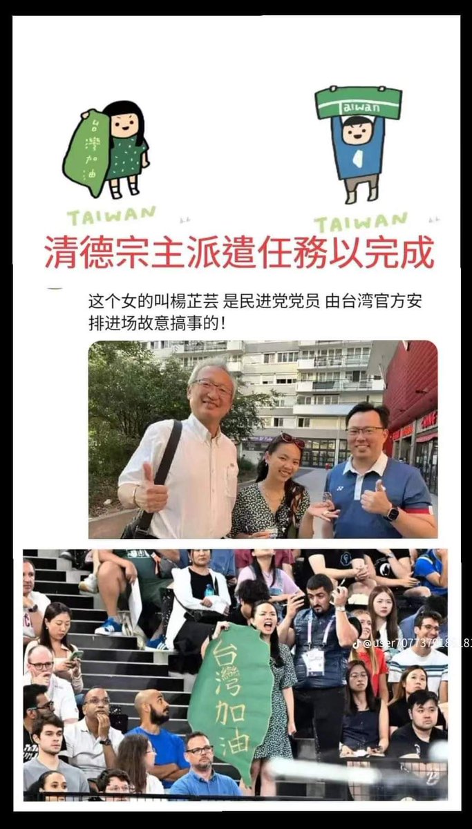 kinglinzhuhui's tweet photo. 搞半天是带着主人任务去的巴黎🐸 https://t.co/LxZrnT1AIq