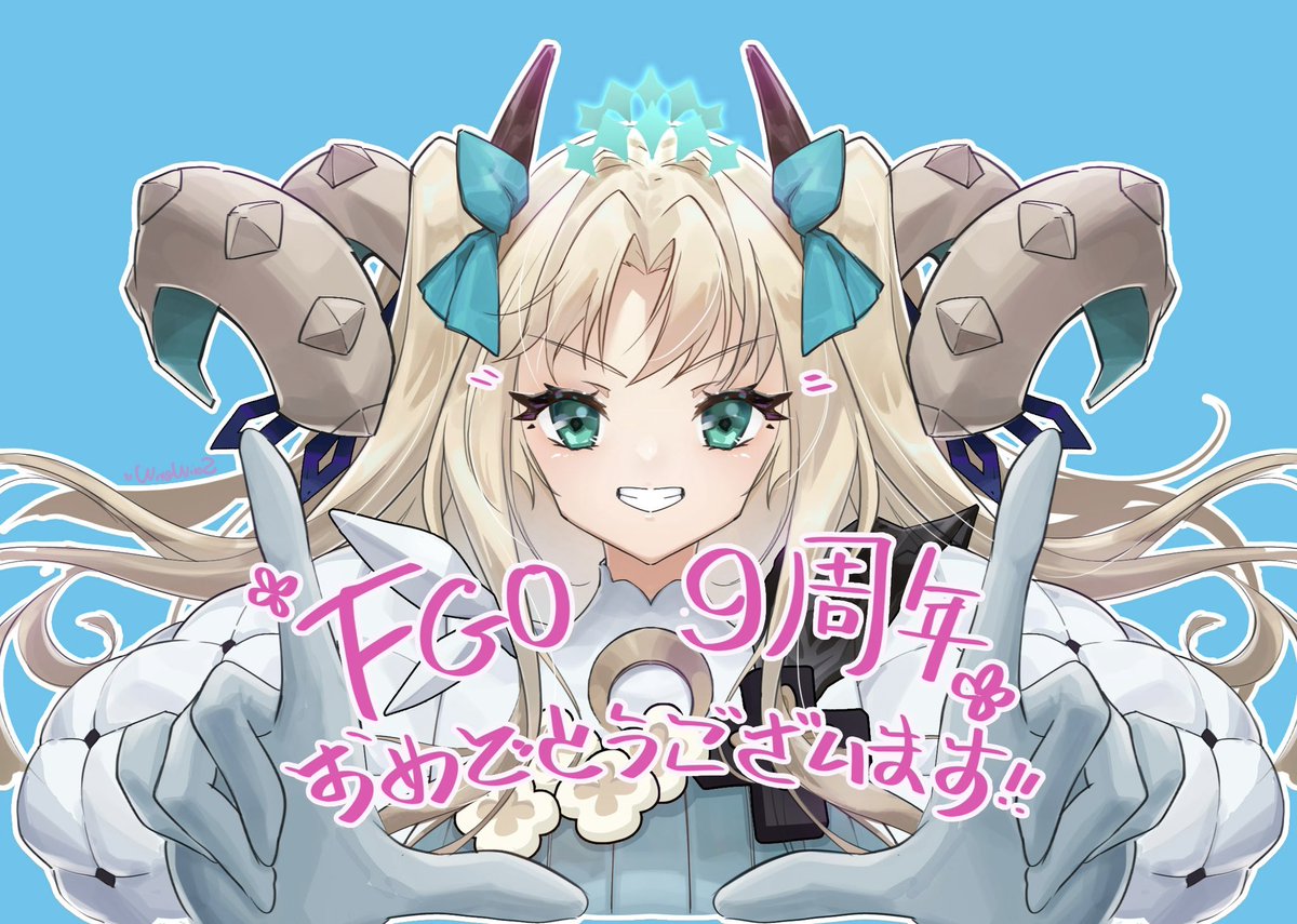 #FGO9周年メッセージ #FGO 
9周年おめてとうございます！！

エレシュキガル 9周年 新しい水着 おめでとう！！！！！

新しいニュース 聞いてすぐに描きました 
本当に嬉しいです！！！