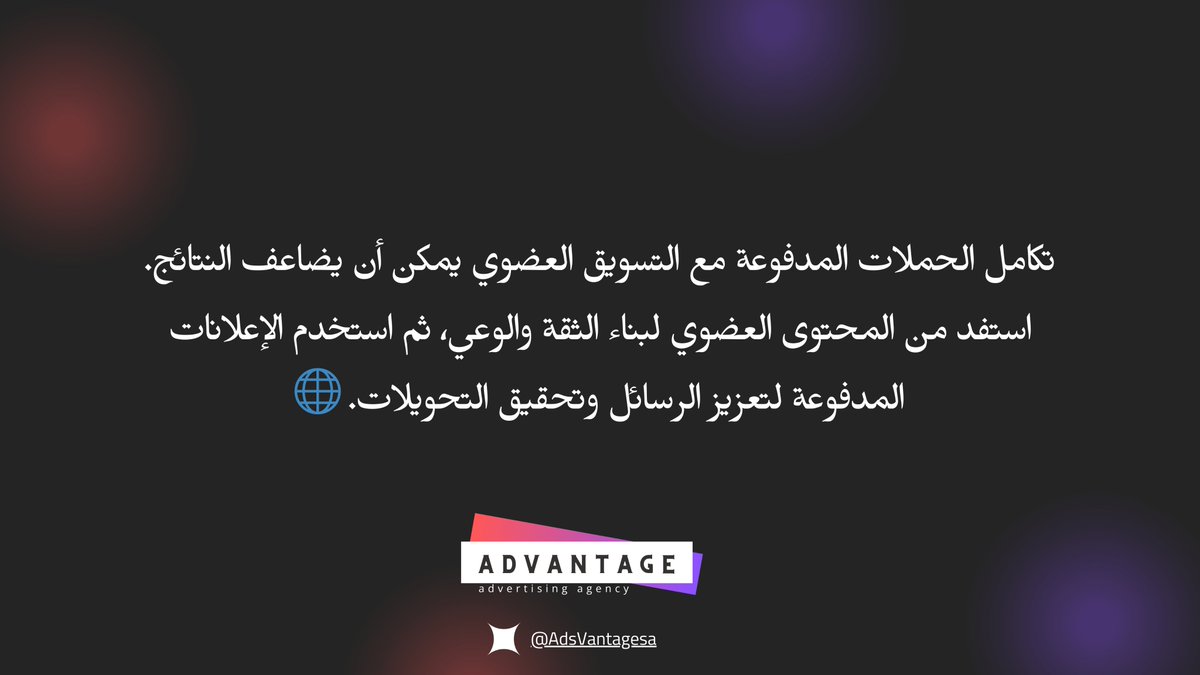 Advantage. (@AdsVantagesa) / Posts / X