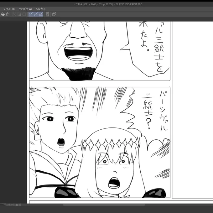 fes前にこんなくだらないもの描いてました 