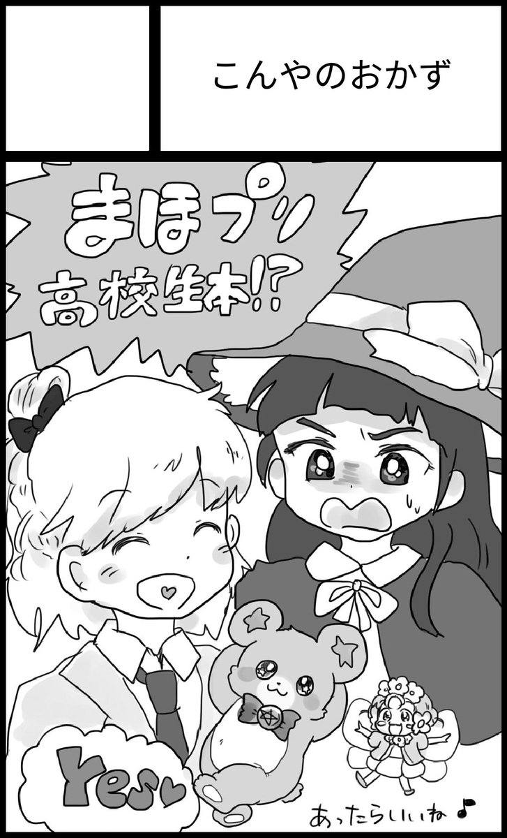 退路をなくした
9月21日大田区産業プラザPiO【レインボーフレーバー31】にサークル参加します! https://t.co/1FSqJ9hIIa 