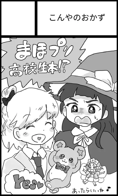 退路をなくした
9月21日大田区産業プラザPiO【レインボーフレーバー31】にサークル参加します! https://t.co/1FSqJ9hIIa 
