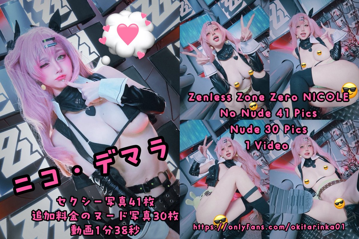今日はニコです💖💖💖
どうぞよろしくお願いします🙇
今天4妮可喔(˶˚ ᗨ ˚˶) 💖💖💖
。
𝓡𝓲𝓷𝓴𝓪’𝓼 𝓞𝓕: https://t.co/3xNw1pYoum
𝓣𝓱𝓪𝓷𝓴 𝔂𝓸𝓾 𝓯𝓸𝓻 𝓼𝓾𝓹𝓹𝓸𝓻𝓽 𝓶𝓮. https://t.co/WNGFYxUIBY