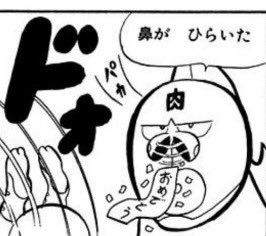 ここの「おめでとう」、初期からのデフォルト装備なんだよなあ

#キン肉マン 
#キン肉マン完璧超人始祖編 