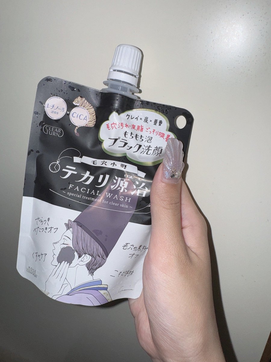 mayamaya__com's tweet photo. まぁちゃんの推し商品は使ったことなくても強いって分かってる
当たり前に最強だった https://t.co/7Y2S6phbrf