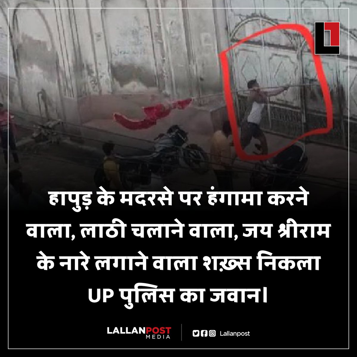 Lallanpost tweet media
