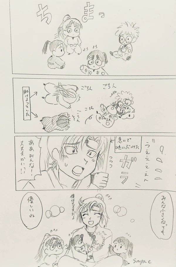 @Bakudan84 伊作先輩のお座りぬいじゃないですがおすわりしてるやつをどうぞ。下級生がちびっこになった不運で優しい保健委員会です。 