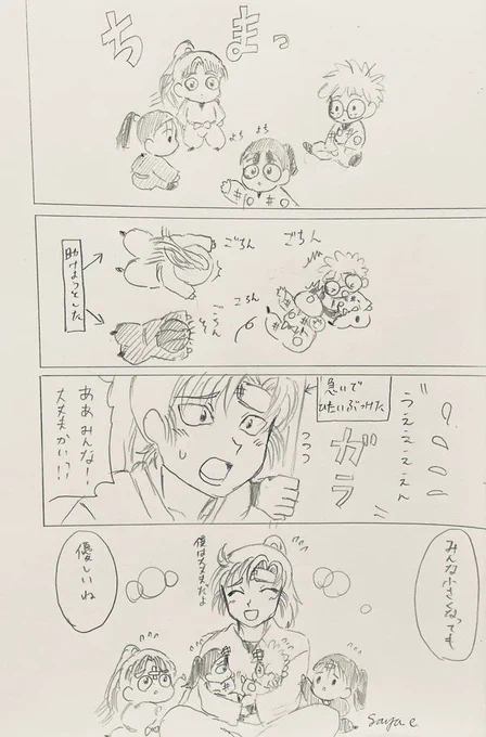 @Bakudan84 伊作先輩のお座りぬいじゃないですがおすわりしてるやつをどうぞ。下級生がちびっこになった不運で優しい保健委員会です。 