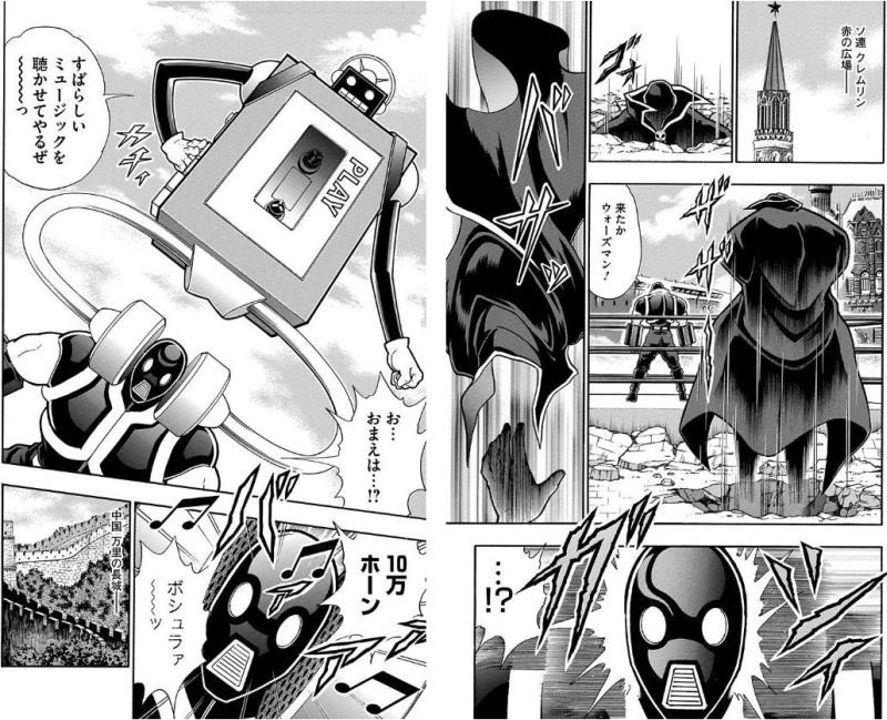 Yoru様　ブラックホール、ステカセキング ステカセキングとブラックホールの再登場シーン、7人の悪魔超人編の