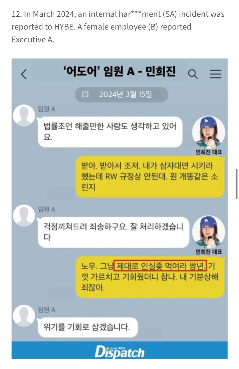notpannchoa tweet media