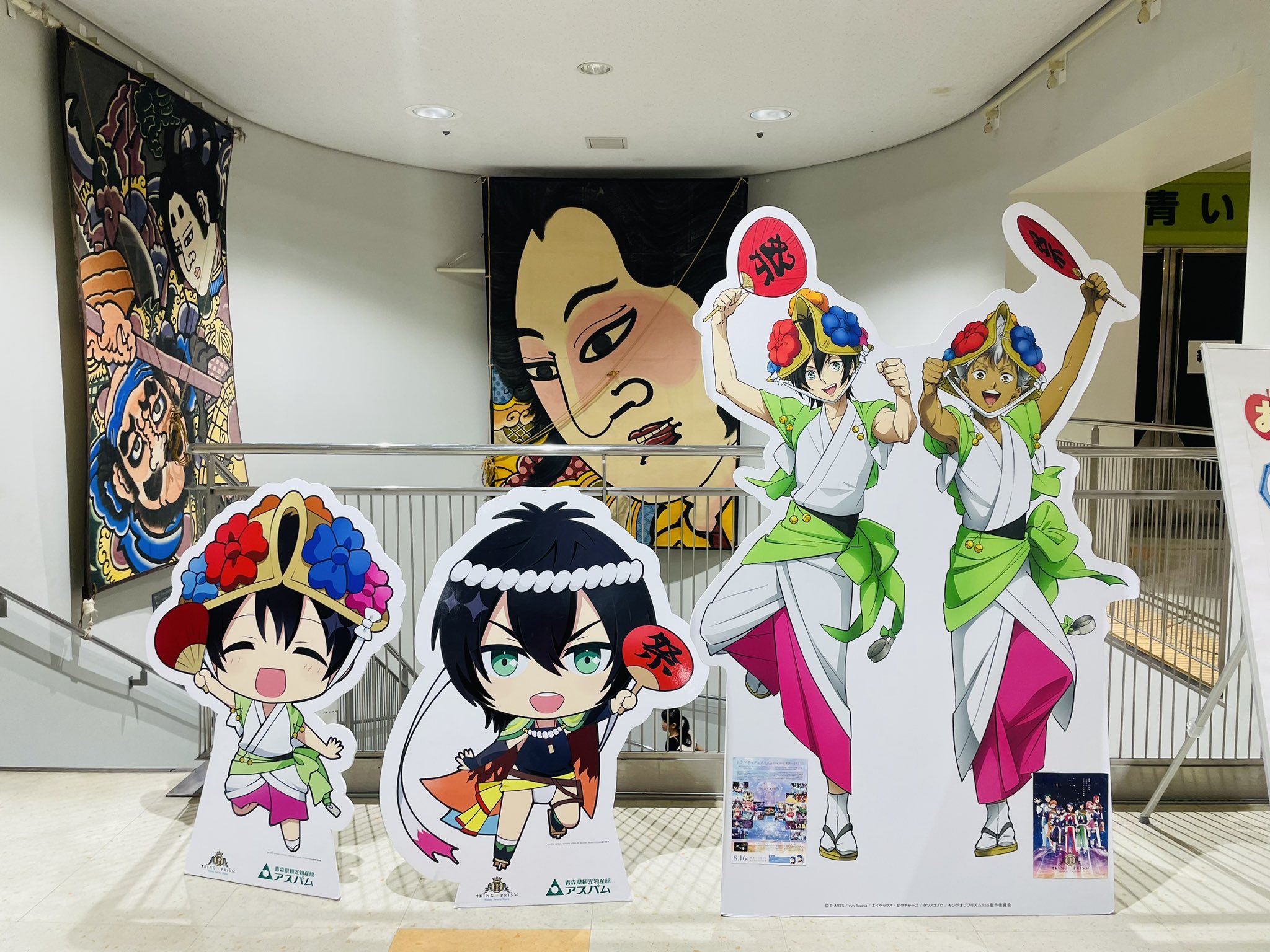 青森県地場セレクト担当じば美 on X: 