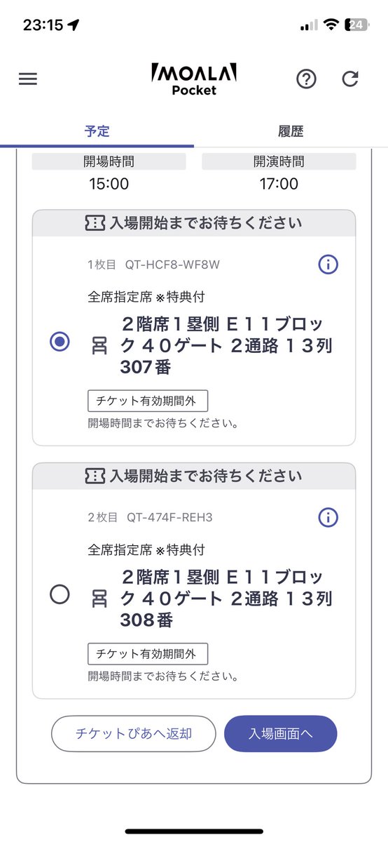 ジョン tweet media