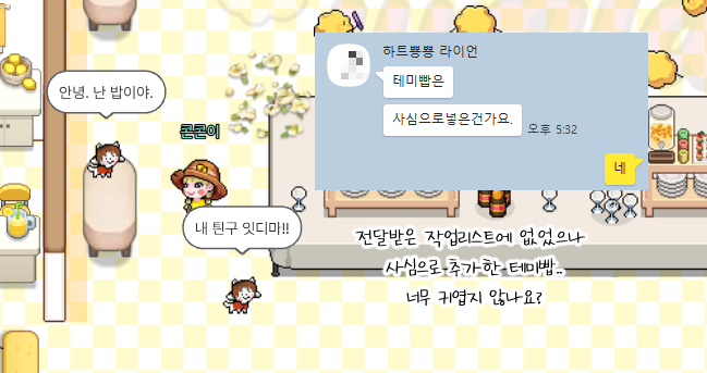 포프 tweet media