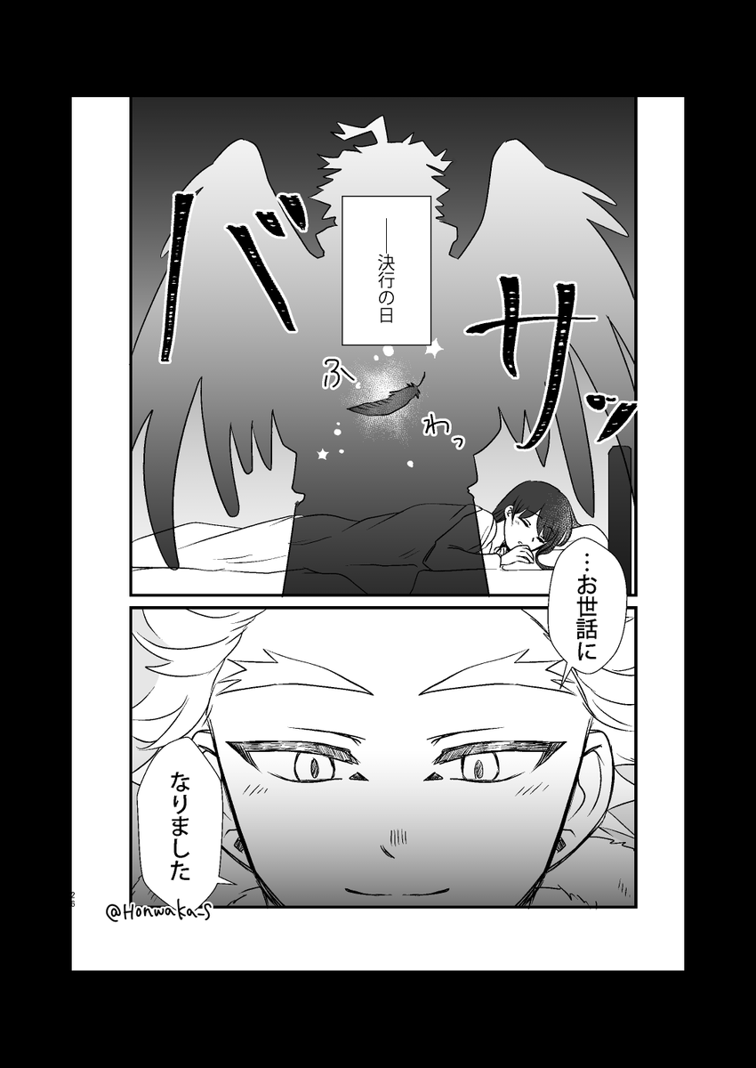 (7/10) 