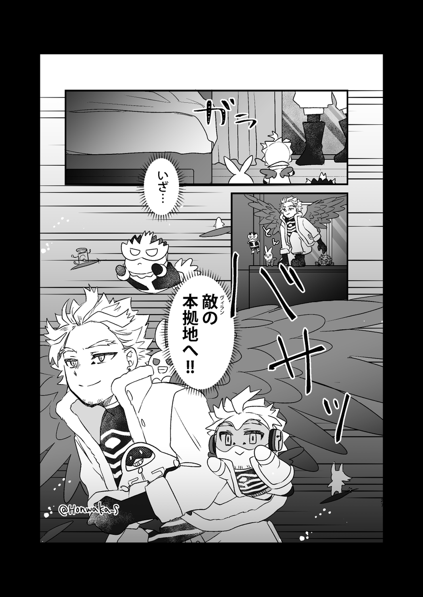 (7/10) 