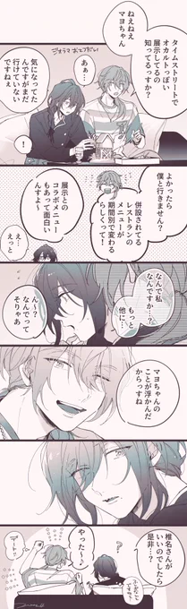 ニキマヨ 