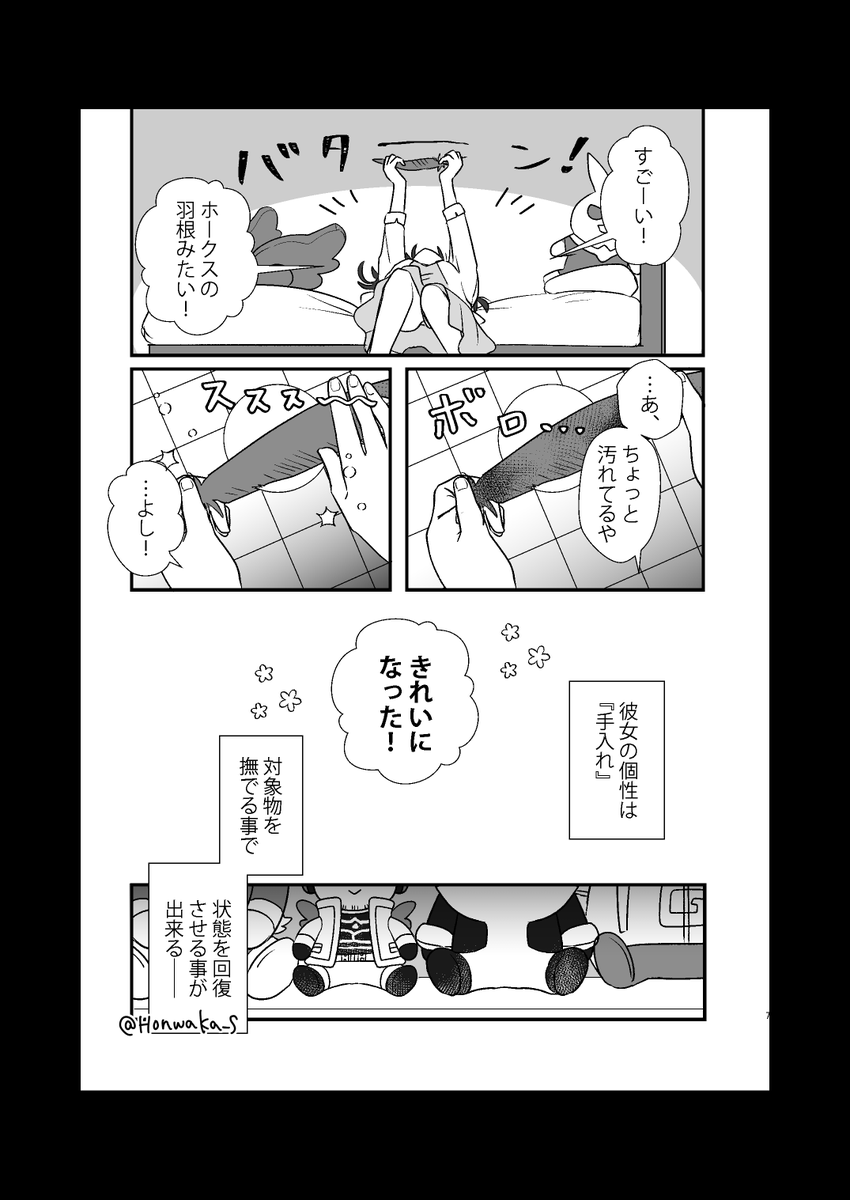(2/10) 