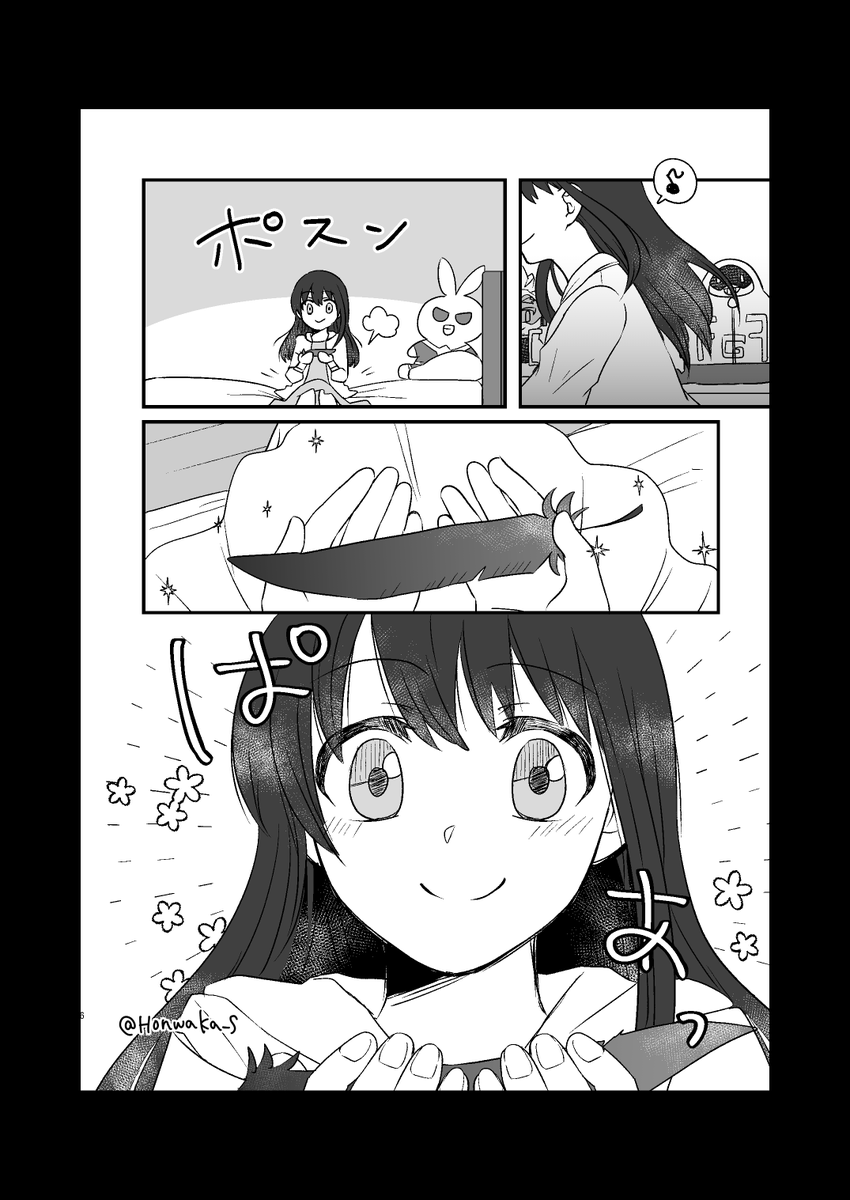 (2/10) 