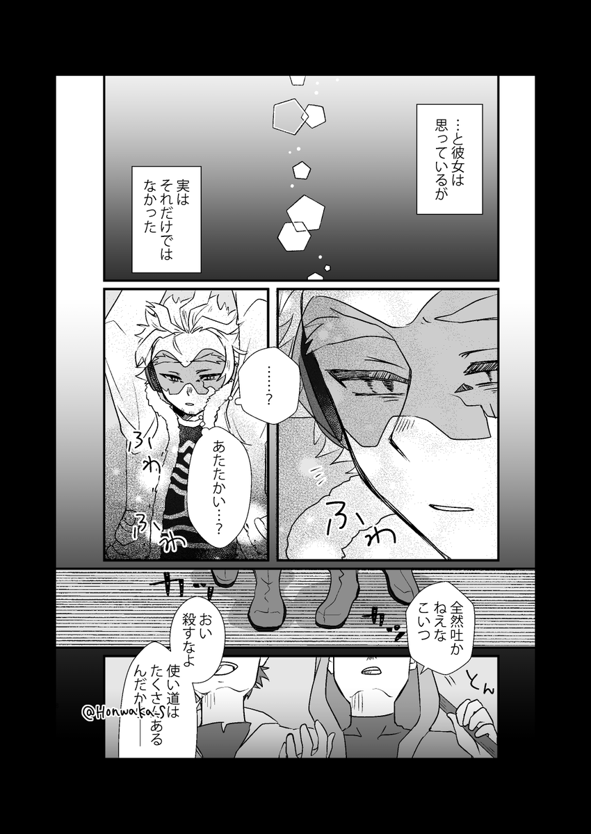(2/10) 