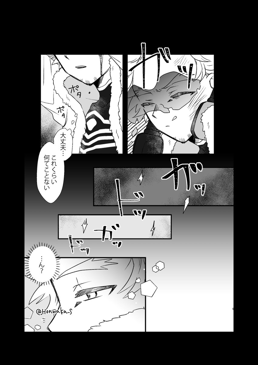 (2/10) 
