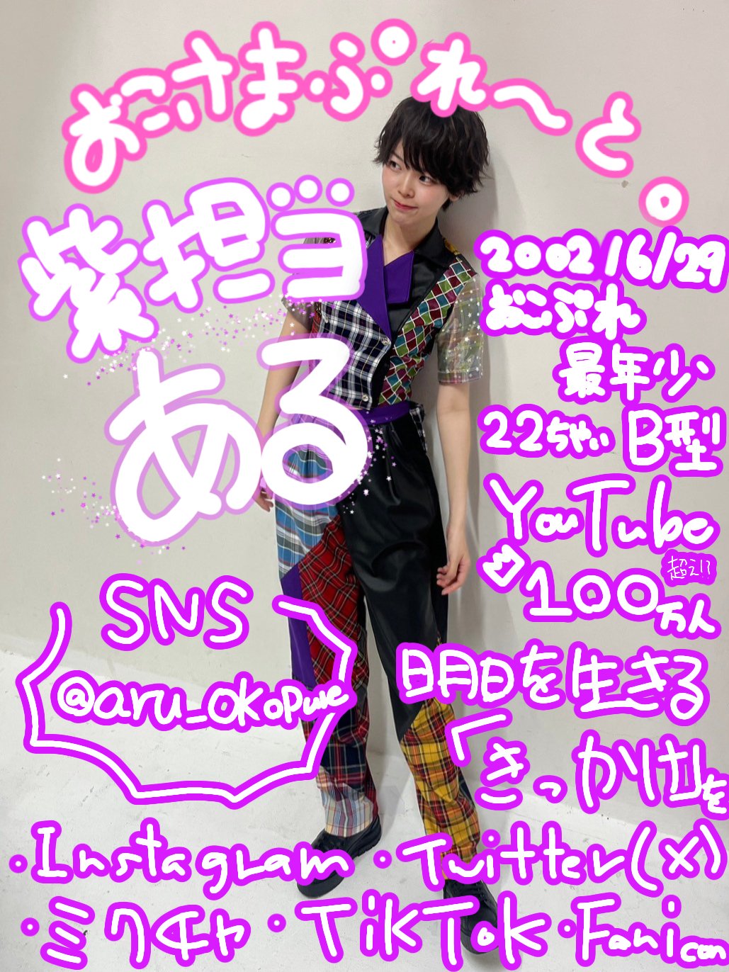 ある【おこさまぷれ〜と。】 on X: ある【おこさまぷれ〜と。】 on X: