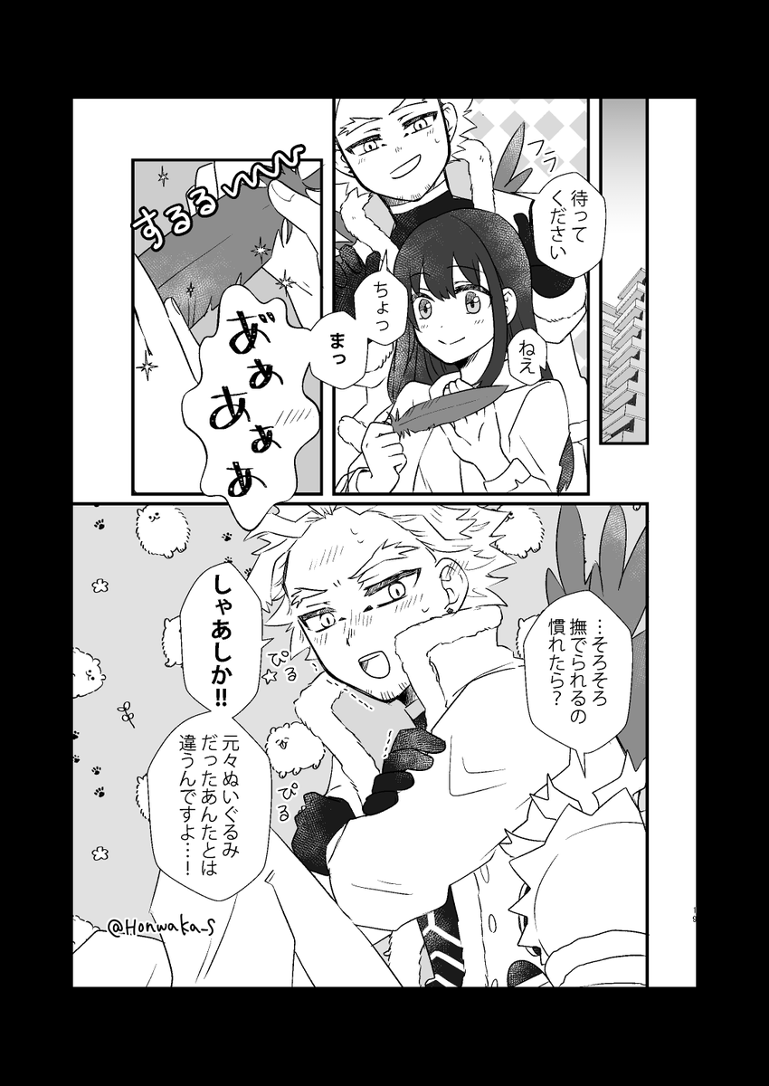 (5/10) 