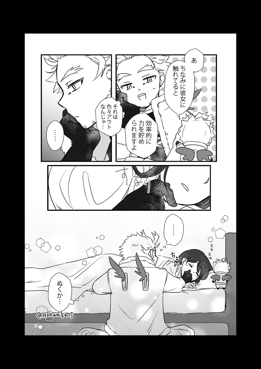 (5/10) 