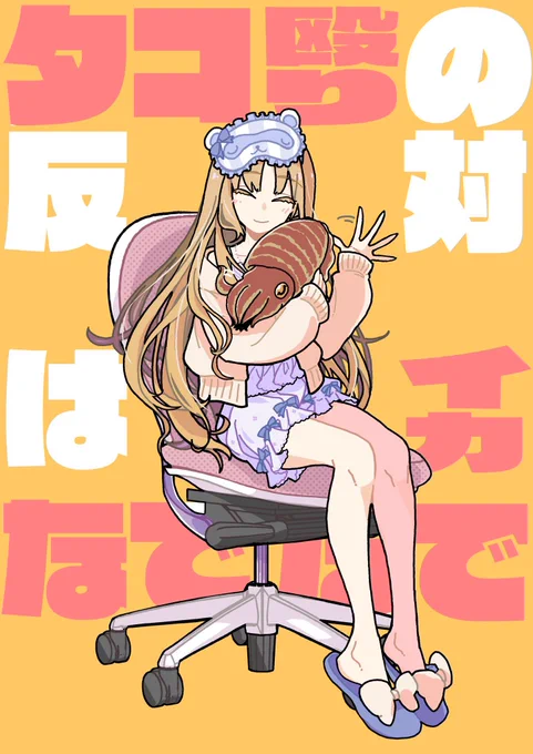 #私はこういう絵師です見た絵師全員参加 