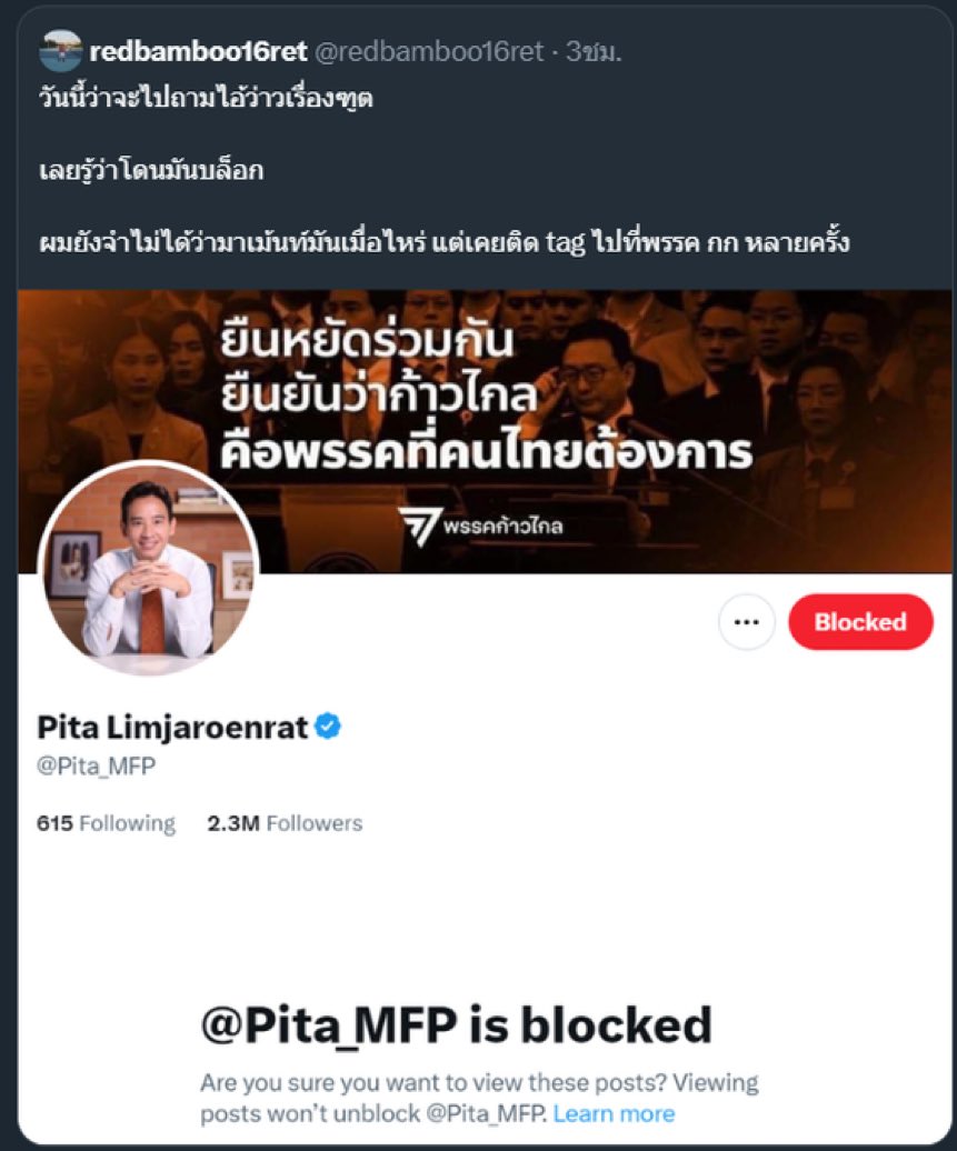 PimCorgi's tweet image. ถ้าอ่านภาษาอังกฤษไม่ออกพี่ก็เปลี่ยนกลับมาเป็นไทยเถอะ มานั่งอ่านผิดๆถูกๆแล้วโมโหเองโวยวายเองแบบนี้นะหวังจะเป็นบ้าจริงนะพี่ 😔