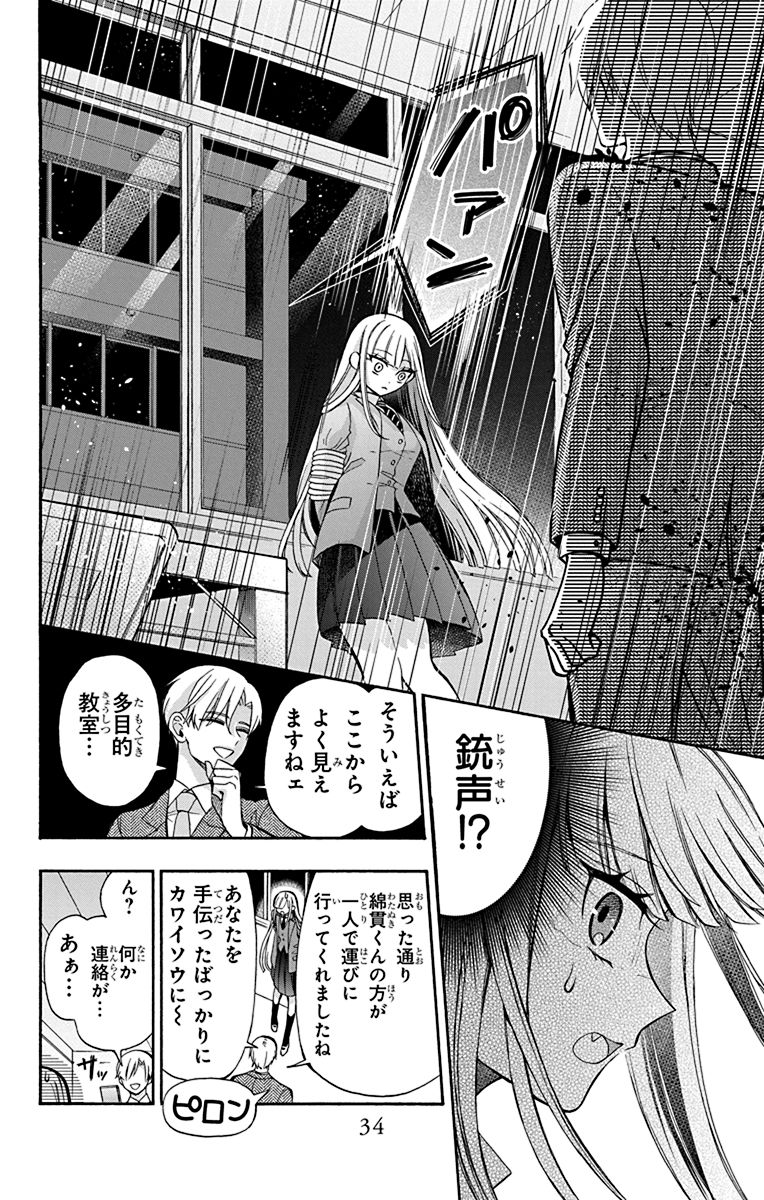 (7/12) 