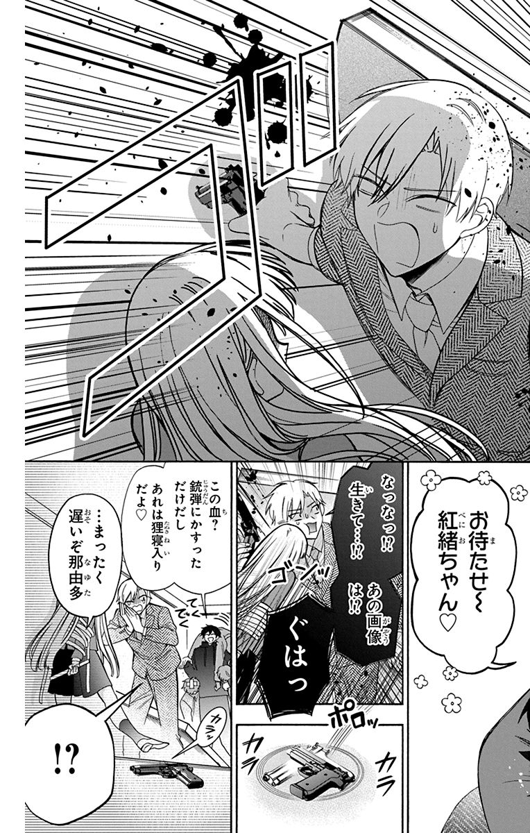 (9/12) 