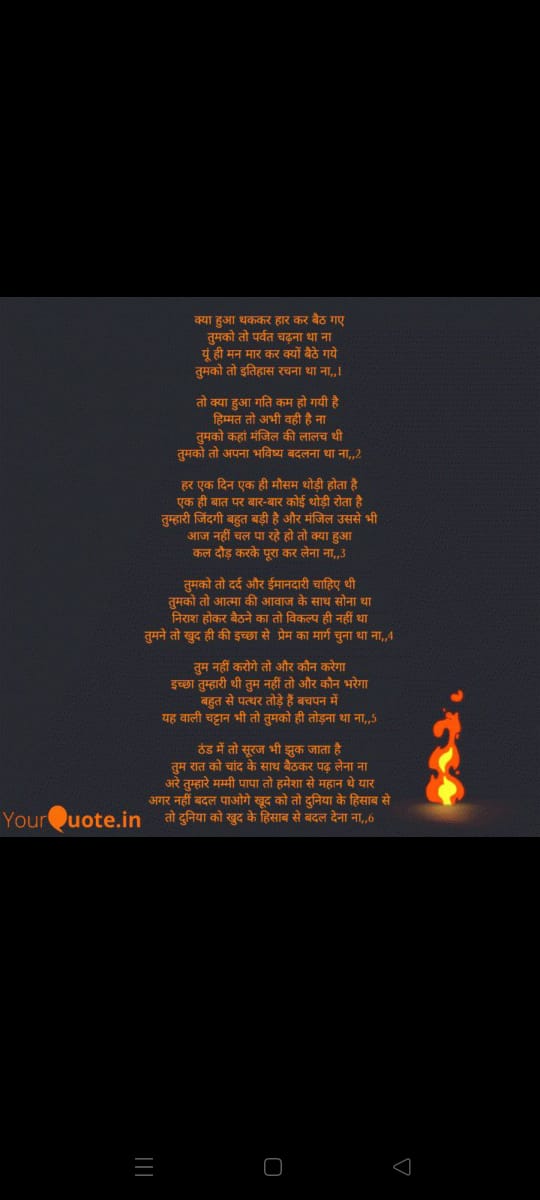 ahuja_priy84151's tweet photo. चार बच्चो की जान गई है मज़ाक नही है ये!!!
We want justice 
#UPSCaspirants

#ORNprotests

#DelhiCoachingCenterIncident https://t.co/eZ6QidznVV