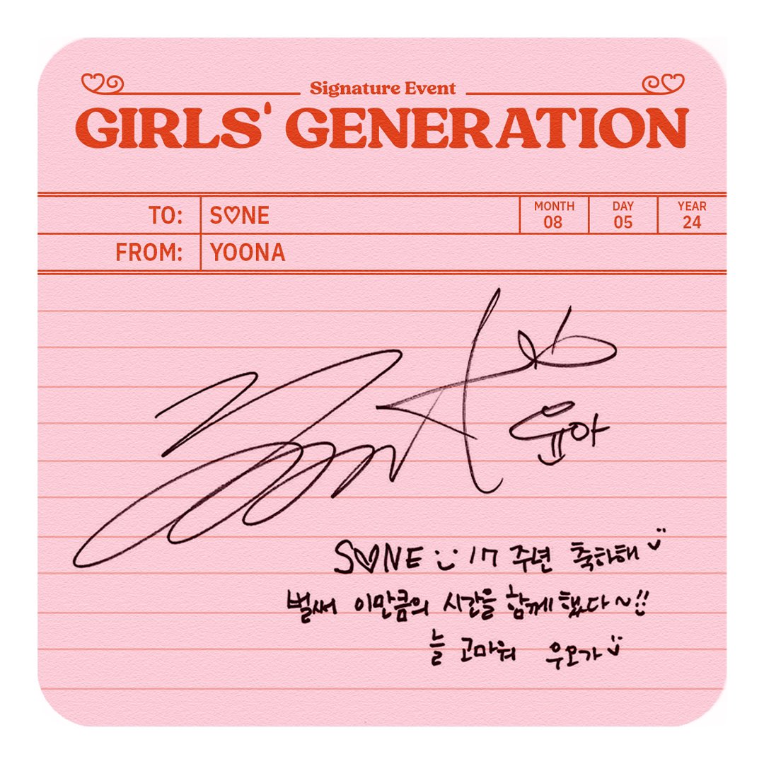 [From. Girls' Generation] Debut 17th Anniversary 💌