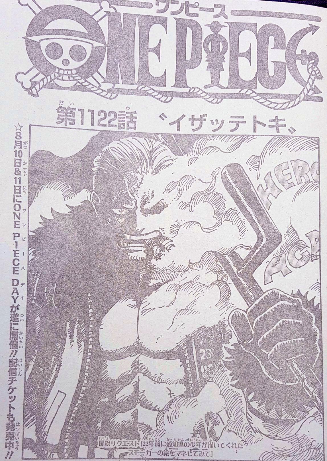 ベストセラー ぺろはん  X: on コミック・アニメ