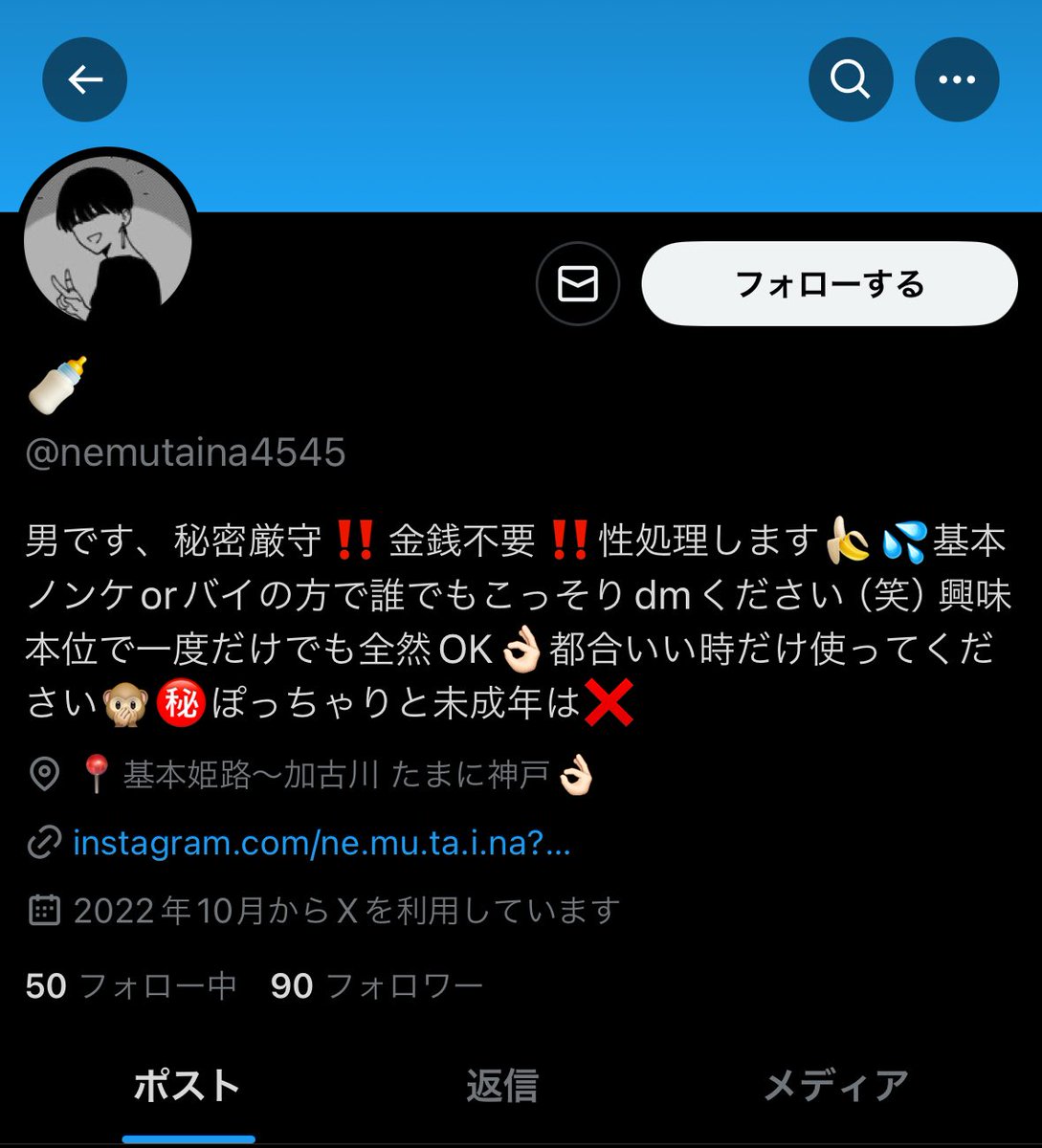 WUoeg's tweet photo. https://t.co/CVFlLkVtBJ