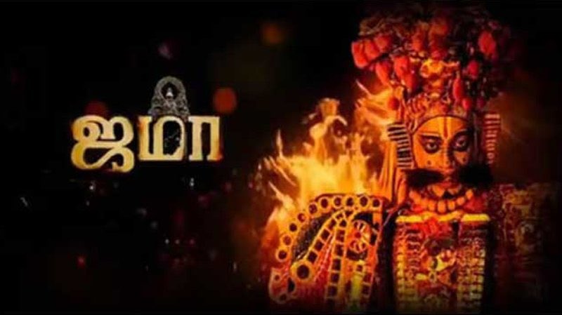 Justin Prabhakaran (@justin_tunes) on Twitter photo Watched #Jama wonderful film.. rooted music by respected
#Isaignani <a href="/ilaiyaraaja/">Ilaiyaraaja</a> sir .
great making and performance by <a href="/PariElavazaghan/">Pari Elavazhagan</a> <a href="/Ammu_Abhirami/">AmmuAbhirami</a> <a href="/Chetan_k_a/">chetan_k_a</a> and team.. 👏👏👏 🤗
<a href="/LearnNteachProd/">LEARN AND TEACH PRODUCTION</a>
<a href="/pictureboxco3/">Picture Box Company</a> #Alexander
<a href="/HariPrasad4091/">hariprasad rajagopal</a> <a href="/krishdayal17/">Krishna Dayal</a> @vasantmarimuthu Watched #Jama wonderful film.. rooted music by respected
#Isaignani <a href="/ilaiyaraaja/">Ilaiyaraaja</a> sir .
great making and performance by <a href="/PariElavazaghan/">Pari Elavazhagan</a> <a href="/Ammu_Abhirami/">AmmuAbhirami</a> <a href="/Chetan_k_a/">chetan_k_a</a> and team.. 👏👏👏 🤗
<a href="/LearnNteachProd/">LEARN AND TEACH PRODUCTION</a>
<a href="/pictureboxco3/">Picture Box Company</a> #Alexander
<a href="/HariPrasad4091/">hariprasad rajagopal</a> <a href="/krishdayal17/">Krishna Dayal</a> @vasantmarimuthu