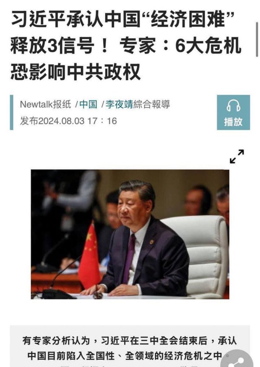 谢万军 tweet media